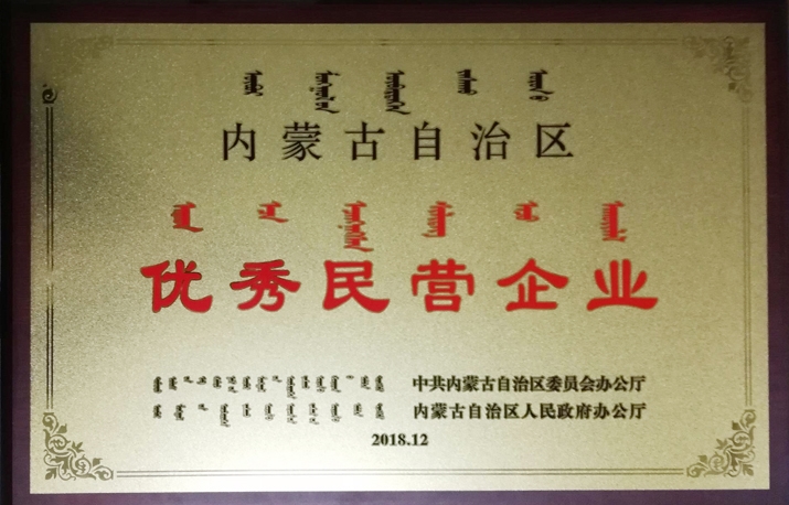 ������Ӫ��ҵ